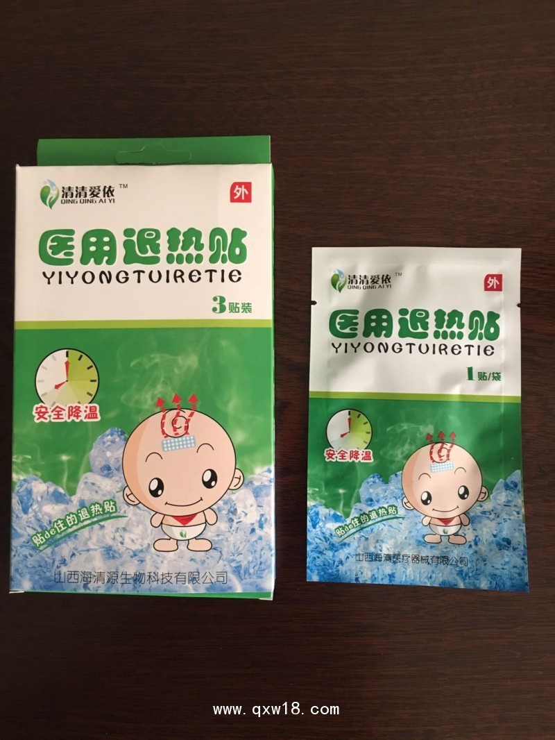醫(yī)用退熱貼