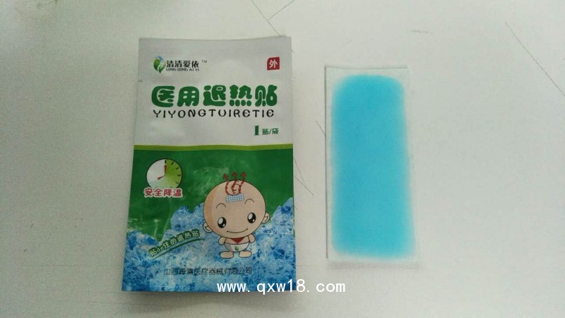 醫(yī)用退熱貼
