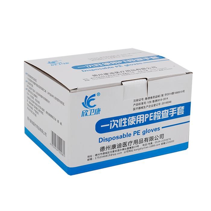 一次性使用PE減產(chǎn)手套一次性手套 塑料薄膜1000只