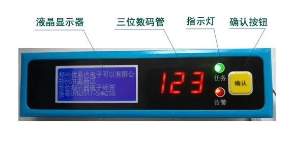 智能藥品柜 智能存儲貨架