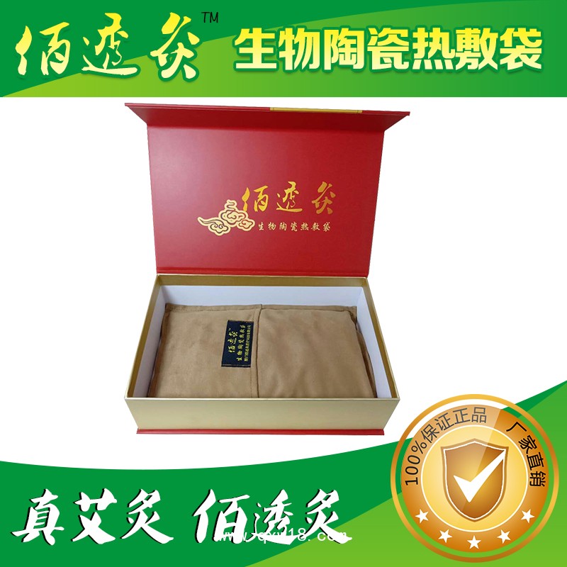 佰透灸-生物陶瓷熱敷袋  理療袋