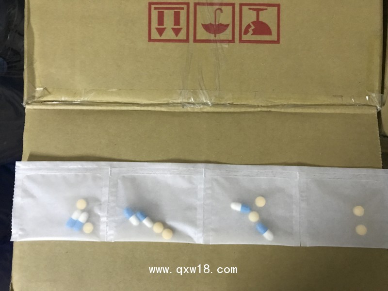 診所醫(yī)院西藥自動(dòng)包藥機(jī)21S（片劑、膠囊、粉劑、中藥顆粒）