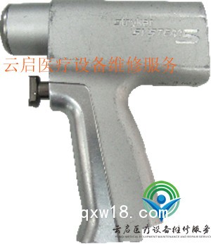 醫(yī)療器械維修史塞克擺鋸STRYKER 4203卡死不轉(zhuǎn)