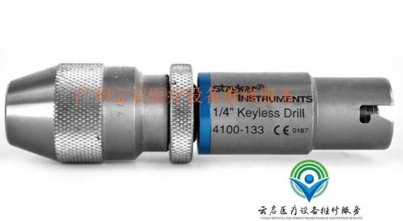 醫(yī)療器械維修史塞克鉆頭接頭System 5400系列卡死