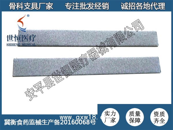 鋼絲夾板 骨折固定夾板 廠家供應 證件齊全 骨折夾板