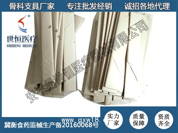 鋼絲夾板 骨折固定夾板 廠家供應 證件齊全 骨折夾板