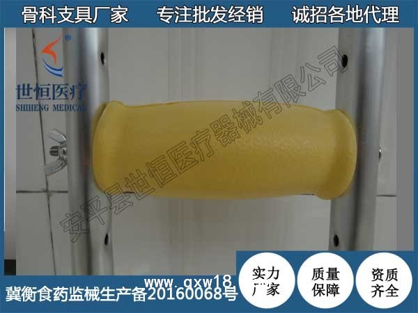 鋁合金腋拐 廠家供應 鋁合金拐杖