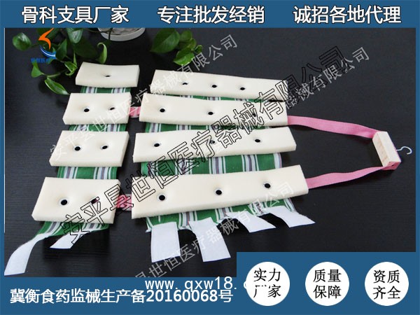 世恒醫(yī)療牽引帶 骨傷關(guān)節(jié)脫臼脫位固定帶 下肢固定帶