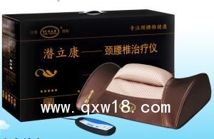 頸椎智能治療儀