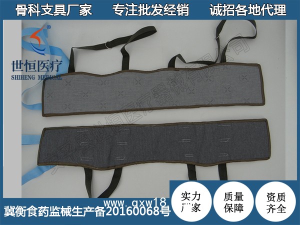 骨盆下拉牽引帶