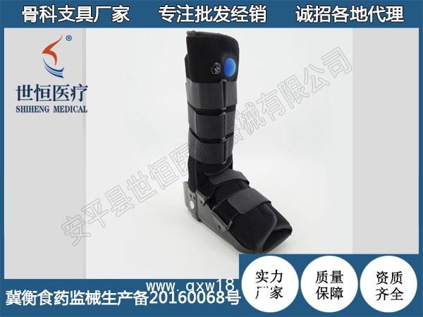 踝足支具 踝關節(jié)康復固定支具 廠家供應 腳踝固定支具