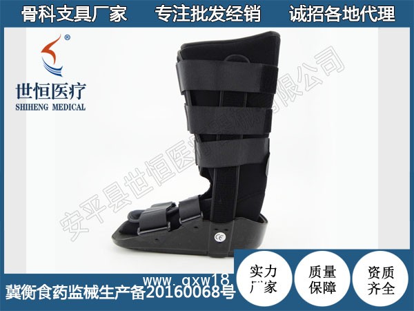 踝關(guān)節(jié)支具