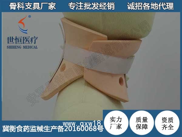 兒童費(fèi)城頸托