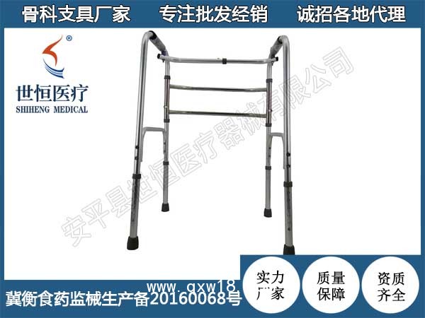 可調(diào)式框架助行器