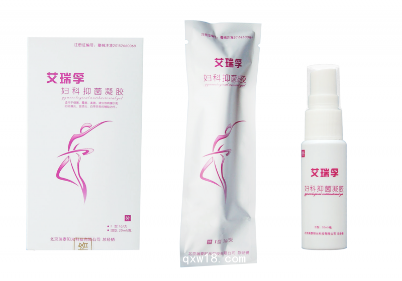 瑞泰婦科深度透化霧化沖洗臭氧機綠色診療婦科科室必備設(shè)備耗材