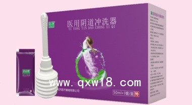 醫(yī)用陰道沖洗器