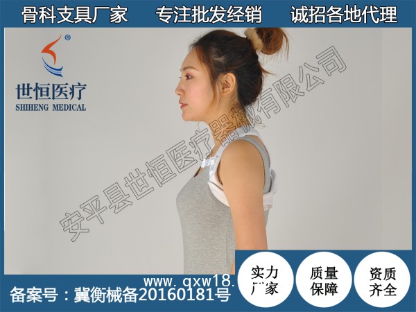 鎖骨固定帶 背姿矯正帶 鎖骨帶 醫(yī)用固定帶 廠家供應