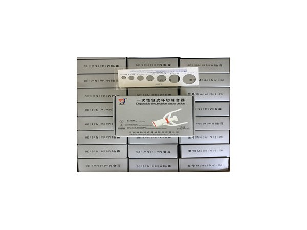 狼和牌一次性包皮環(huán)切縫合器、包皮吻合器