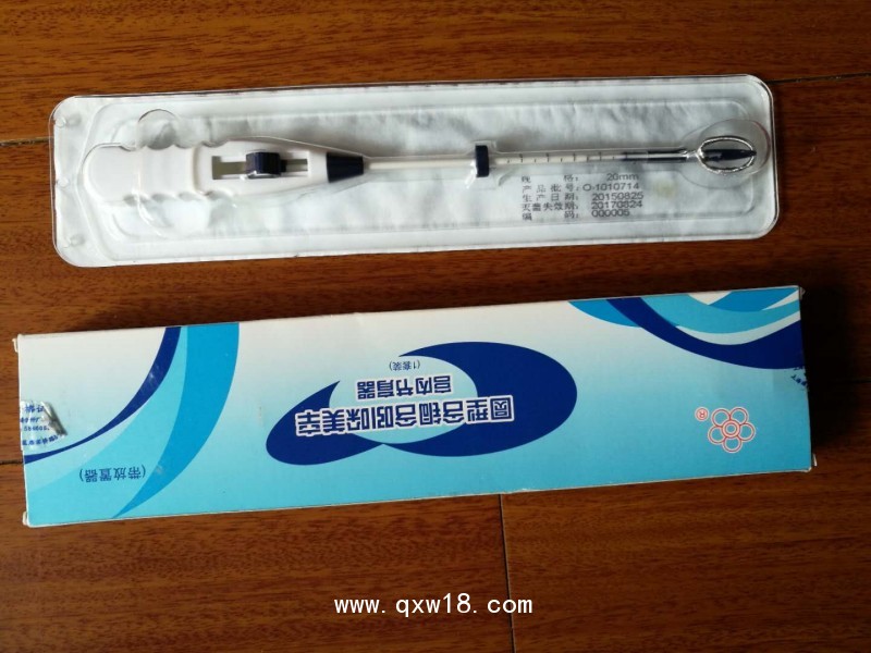 圓型含銅含含吲哚美辛宮內(nèi)節(jié)育器