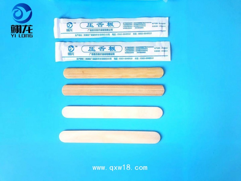 醫(yī)用壓舌板  一次性無(wú)菌壓舌板
