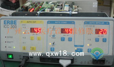 醫(yī)療器械維修愛(ài)博高頻電刀ERBE ICC 50無(wú)法開(kāi)機(jī)