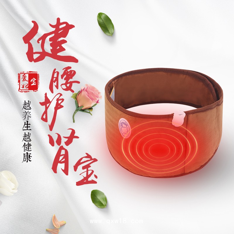 藥當(dāng)家-健腰護(hù)腎寶 腰間盤突出 腰疼