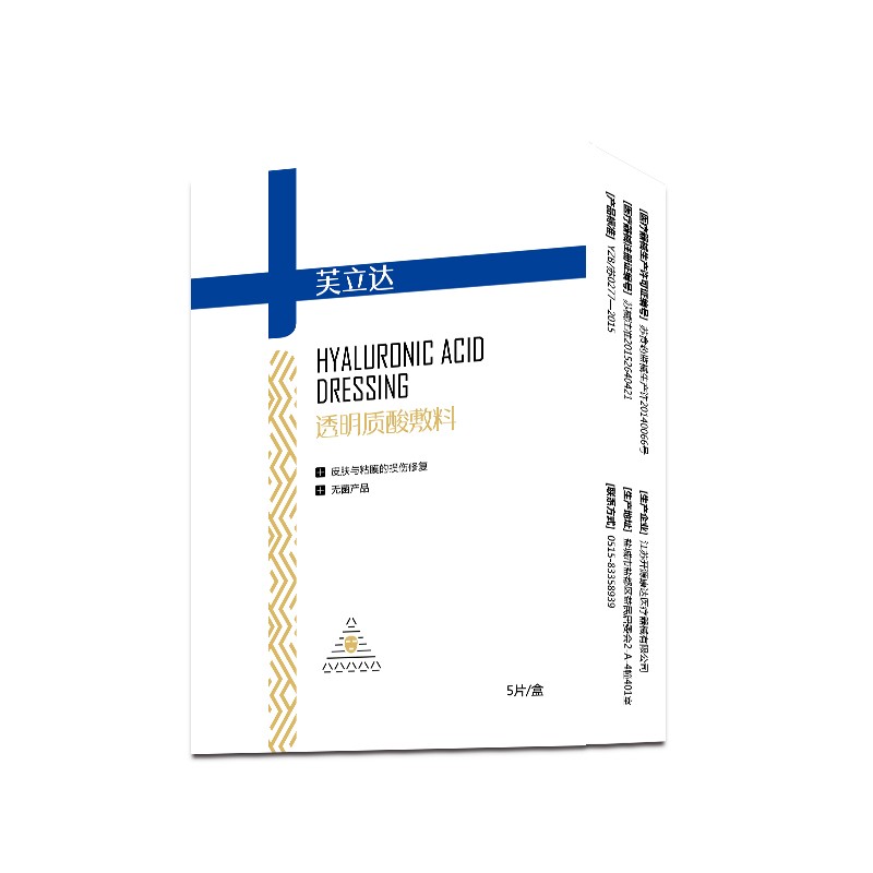 紅參滋潤(rùn)賦活面貼膜