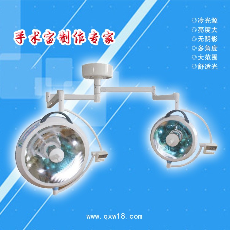 整體反射無(wú)影燈700+500