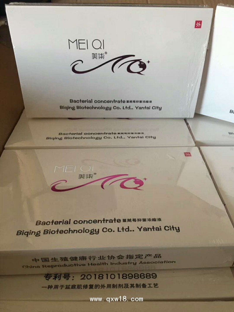 盆底肌修復蔓越莓牌抑菌濃縮液