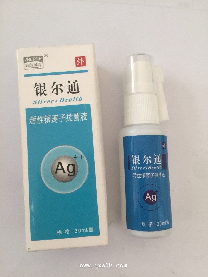 銀爾通活性銀離子抗菌液