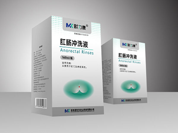 默力康肛腸沖洗液