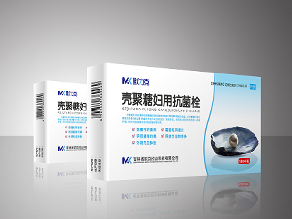 默力克殼聚糖婦用抗菌栓