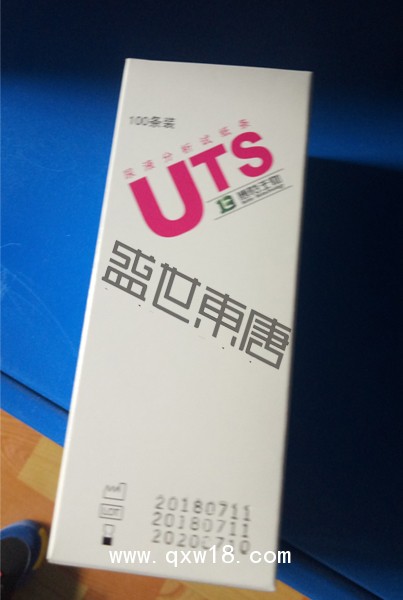 原廠(chǎng)寶威尿儀試紙條11項(xiàng)尿液試紙?jiān)bBW-200尿液試紙條