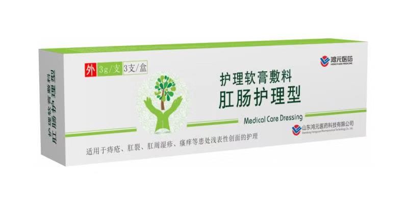 護理軟膏敷料 殼聚糖 肛腸護理型