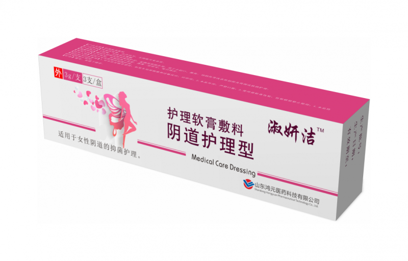 淑妍潔 護(hù)理軟膏敷料 殼聚糖 陰道護(hù)理型