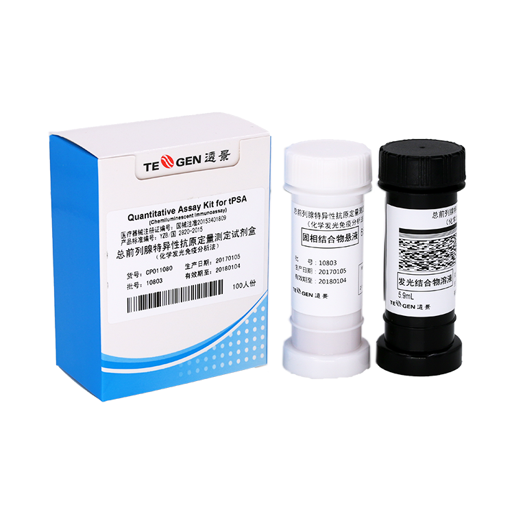 腫瘤標(biāo)志物-t-PSA（總前列腺特異性抗原tPSA）