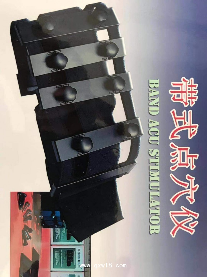 穴位按摩儀 腿部護理