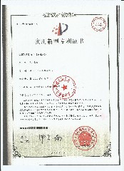 博安康一次性直線切割吻合器及切割組件