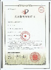 博安康一次性弧形切割吻合器