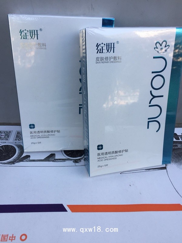 綻妍 透明質(zhì)酸、零添加