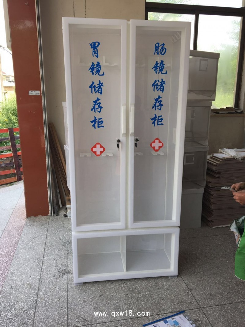 胃腸鏡儲(chǔ)存柜