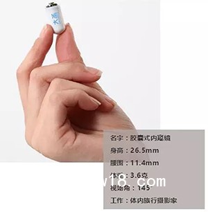 大圣膠囊式內(nèi)窺鏡系統(tǒng)   膠囊內(nèi)鏡供應商  膠囊內(nèi)鏡廠商