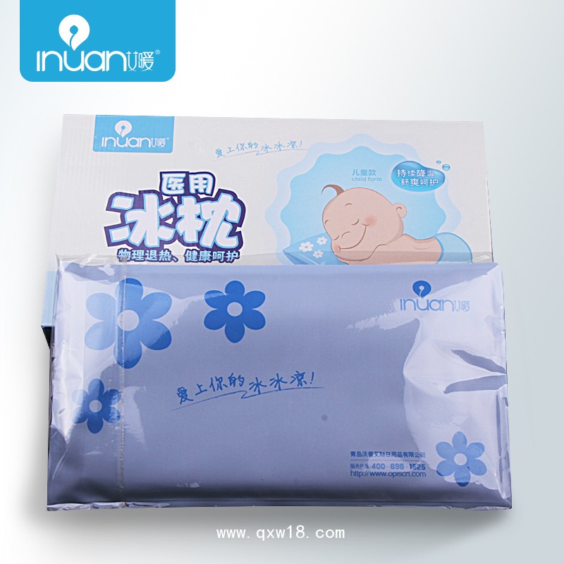 艾暖醫(yī)用冰枕醫(yī)用冷敷冰枕物理降溫冰枕