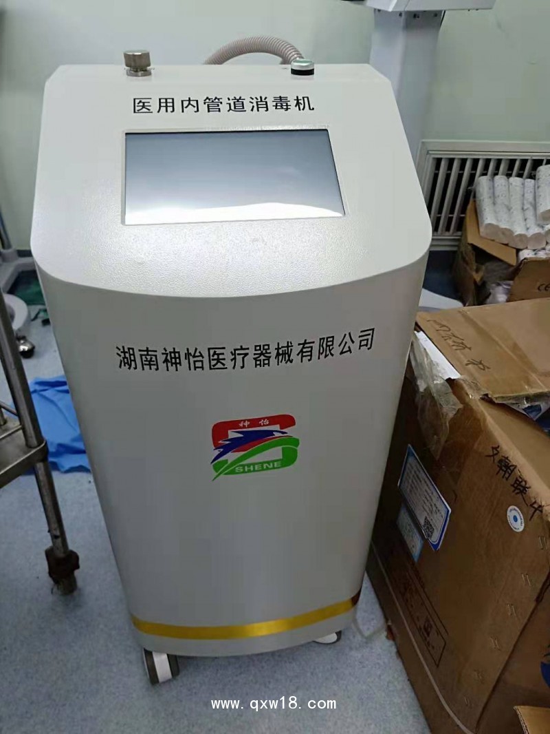 醫(yī)用內(nèi)管道消毒機(jī)