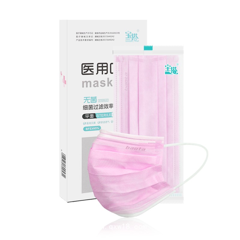 寶塔醫(yī)用口罩平面Ａ型10片/盒三層無紡布獨立包裝無菌防塵防霾