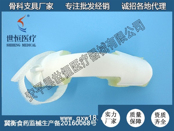 矯正器手指骨折固定夾 骨折固定夾板 指骨夾板