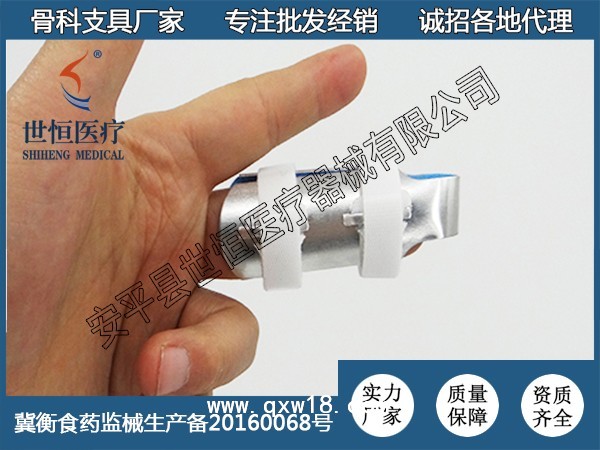 手指固定套 骨折扭傷保護套