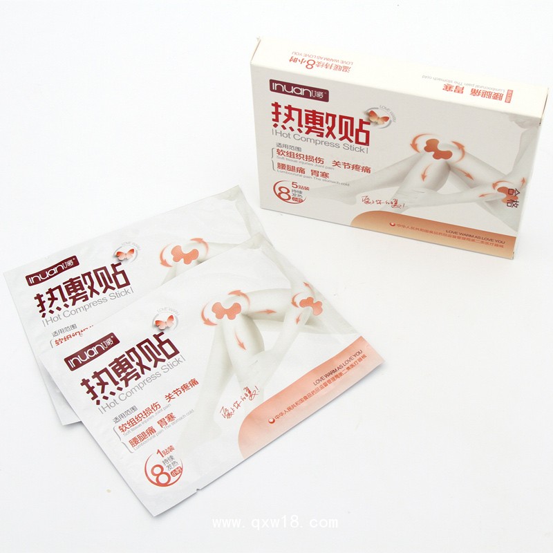 艾暖關(guān)節(jié)熱敷貼暖寶寶貼