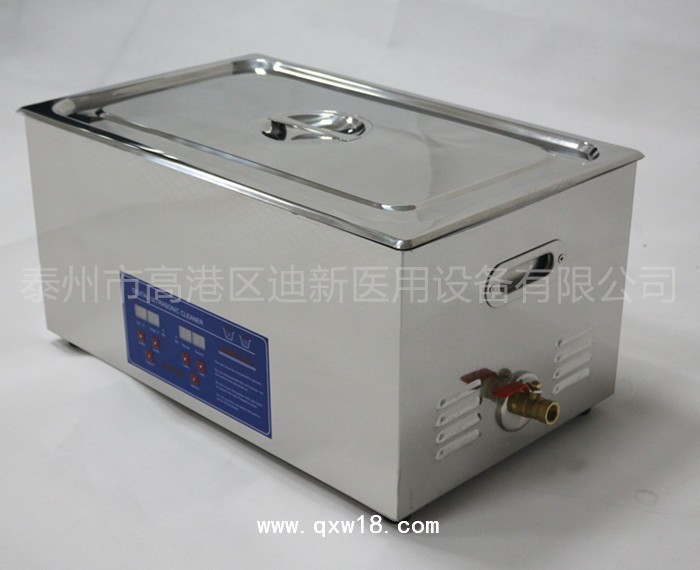 超聲波清洗機(jī)