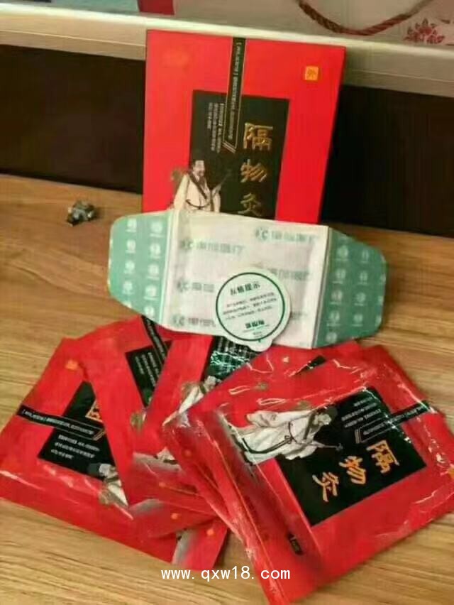 膏藥貼加工，膏藥貼劑加工，手工膏藥貼貼牌代工廠家